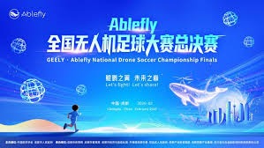 山东泰山夏季转会窗口无外援引入球迷失望