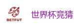 2026世界杯 (FIFA WorldCUP)中国体育彩票指定平台